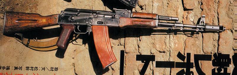 Russian Ak 74 Variants Xvii